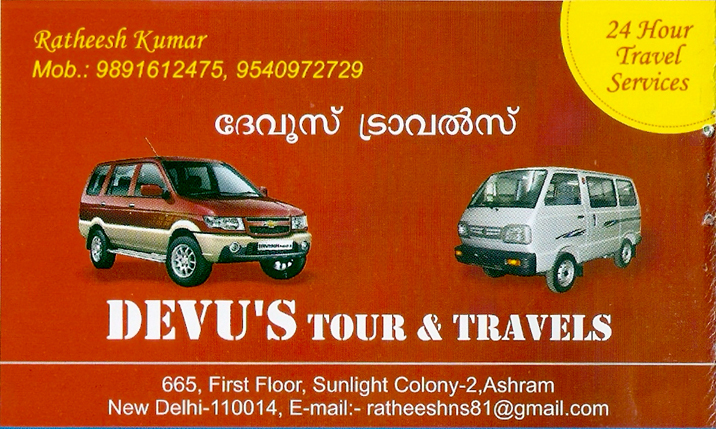 Devus Tour & Travels (Ad not verified)